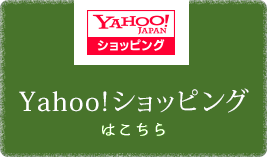 東京くず餅の船橋屋Yahooショップ