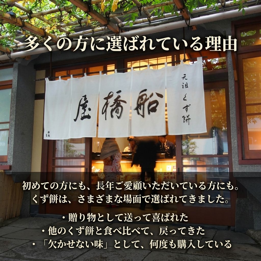 多くの方に選ばれている理由