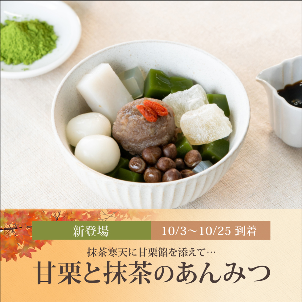 yummyページ Mr. CHEESECAKE assorted 4-Cube Nagomi
