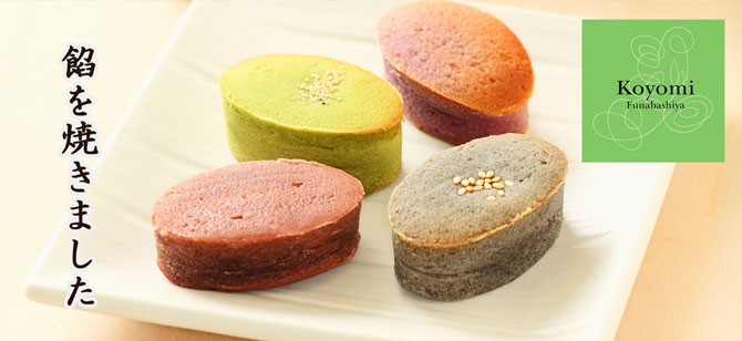 胡麻・抹茶・焙じ茶ラムレーズン・桜