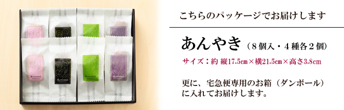 ホワイトデーにも最適