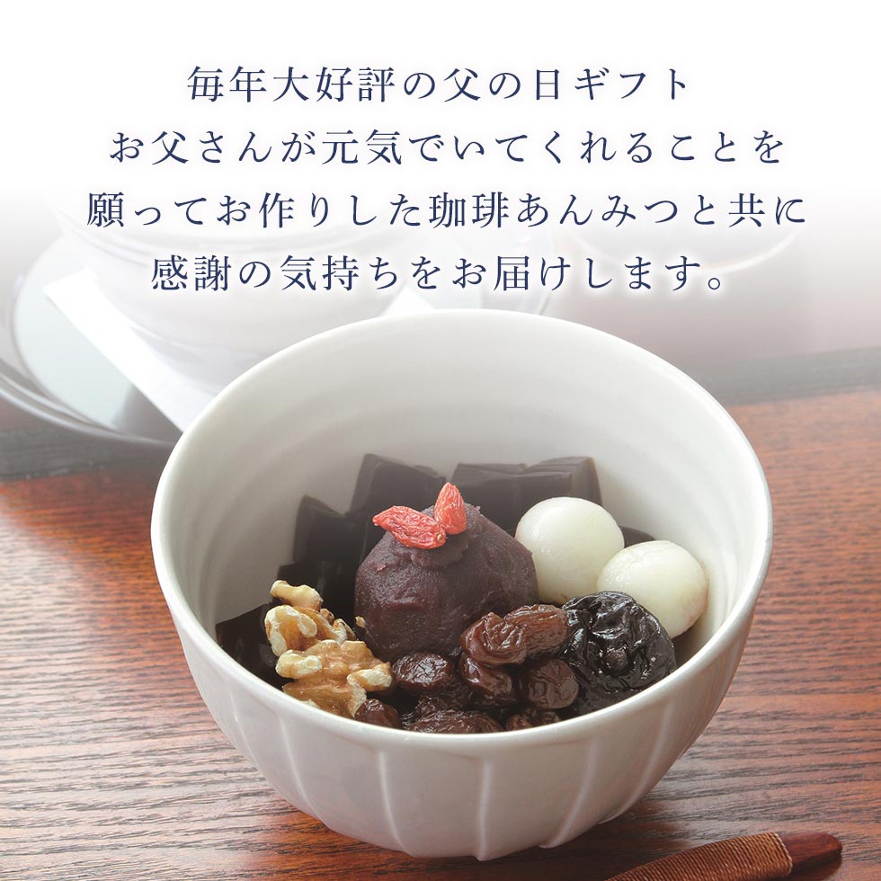 口福の説明