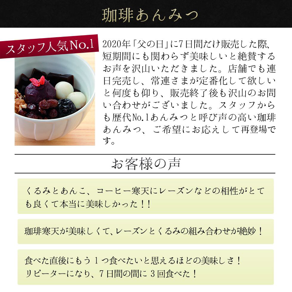 プレミアムの説明2