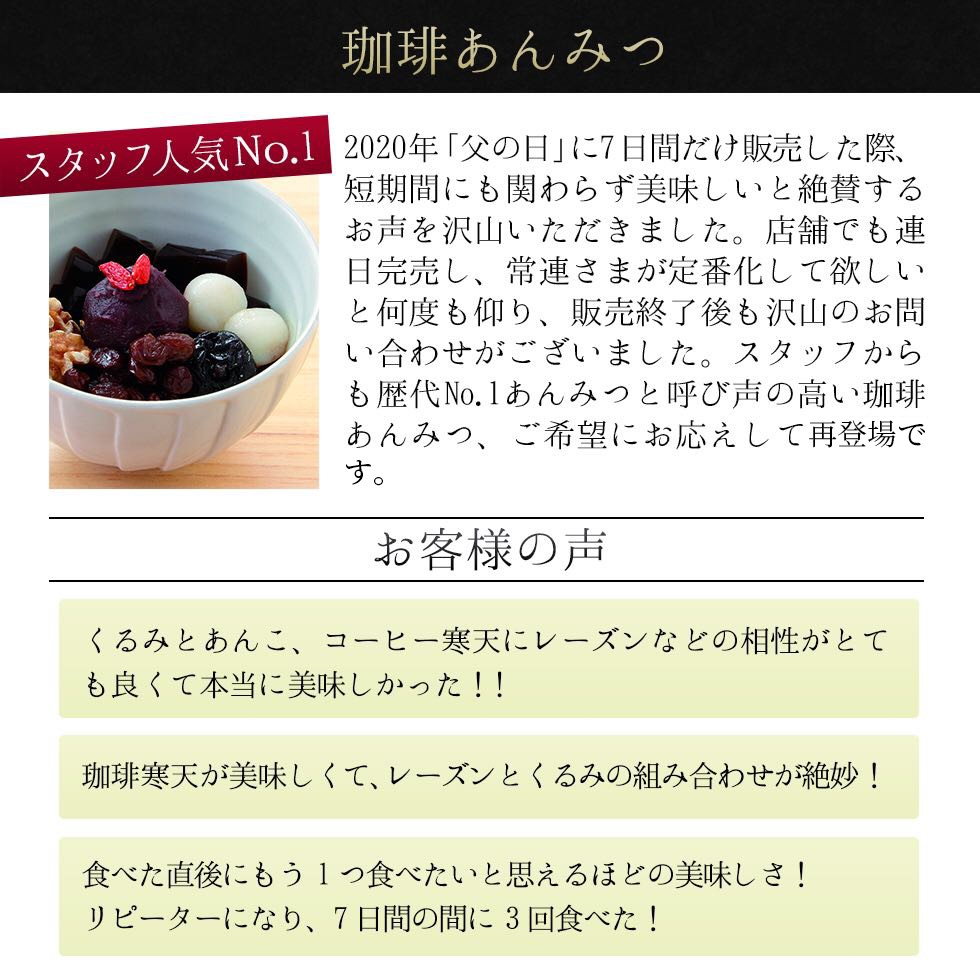 プレミアムの説明2