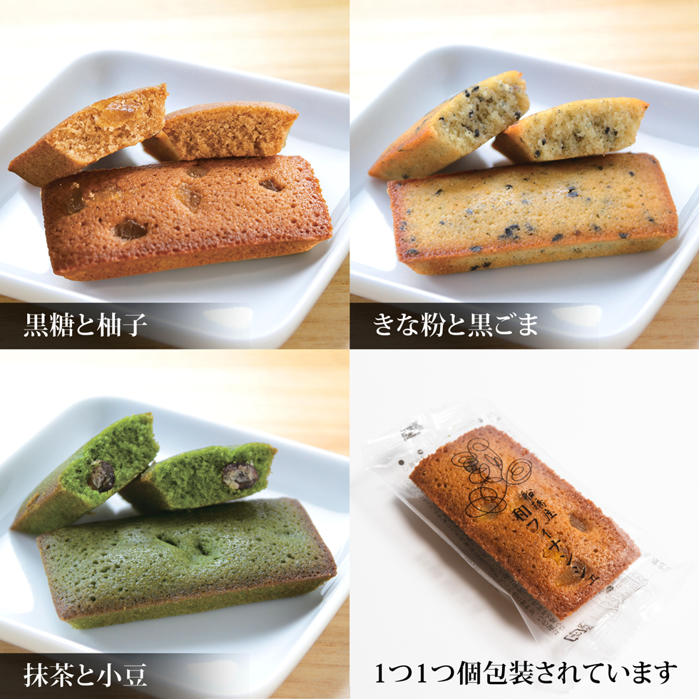 和フィナンシェ6個入り巾着【3種の味×各2個入り】【 敬老の日 2026