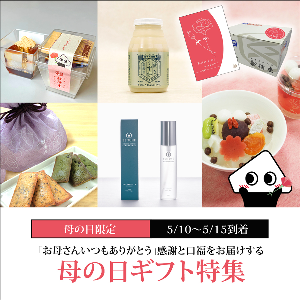 母の日あんみつメイン