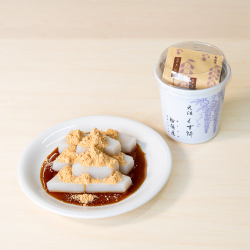 カップくず餅（8切）