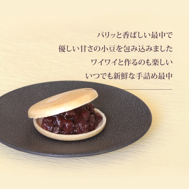 もなか様 専用 - 5