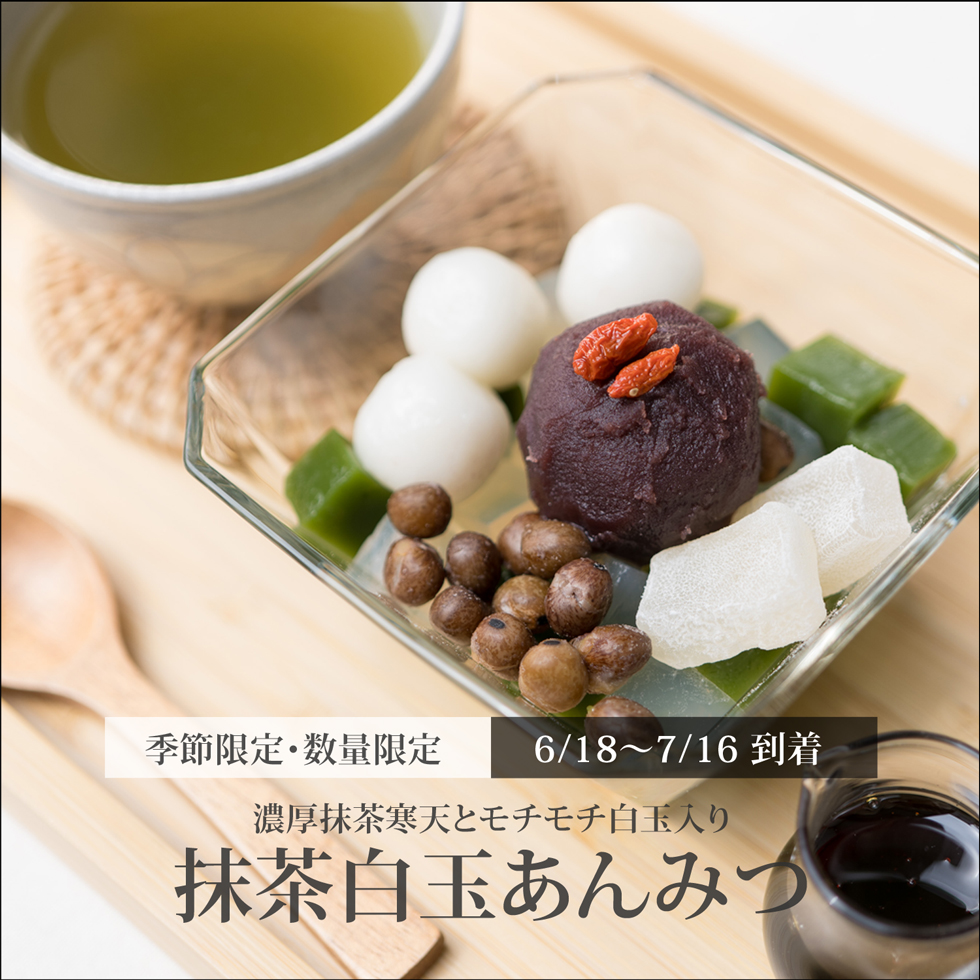 蜜姫さま 専用ページ（あんみつひめさま | さとう めぐみ,さとう