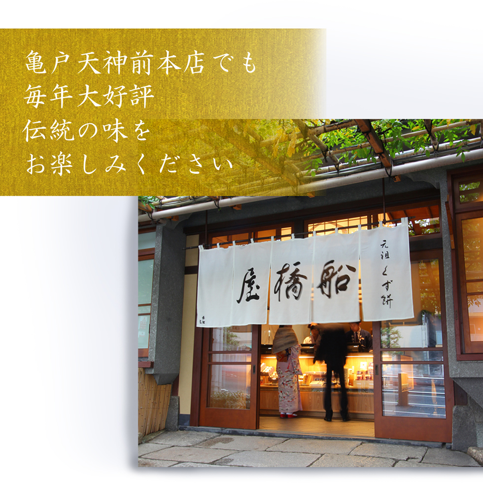 【手詰め最中10組入り】干支最中 辰
