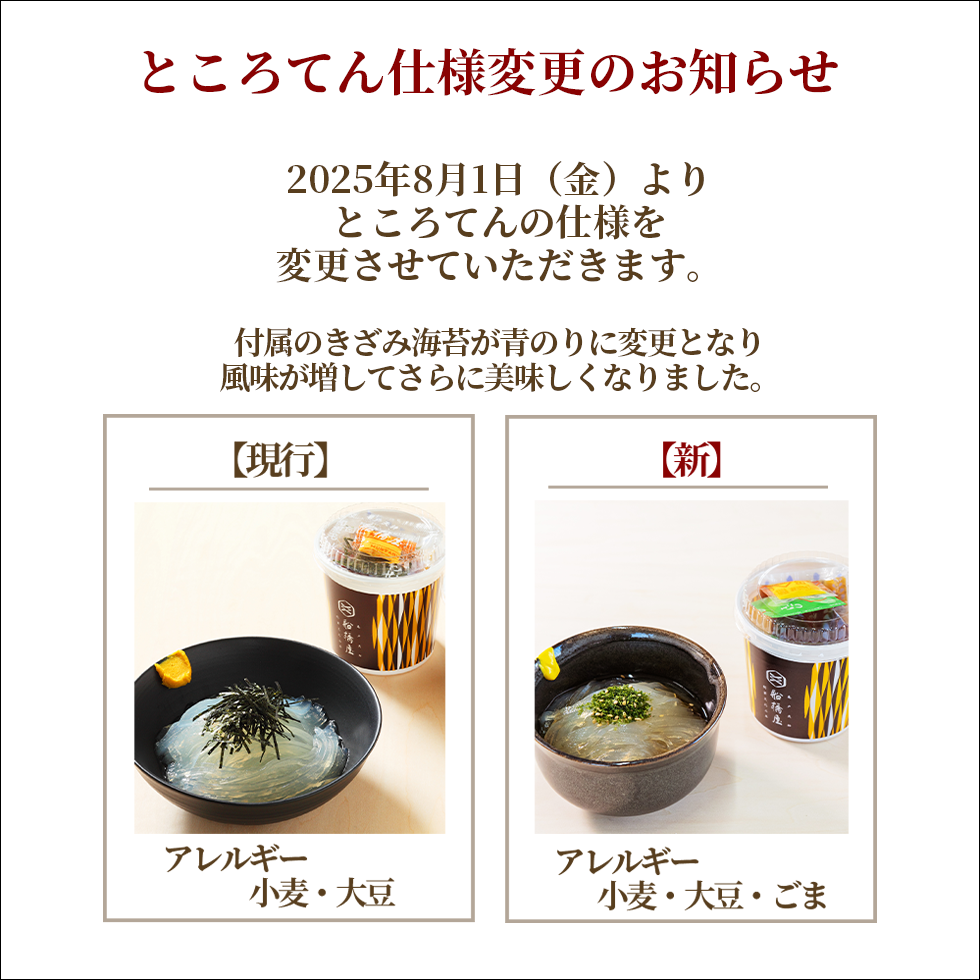 蜜中入れについて