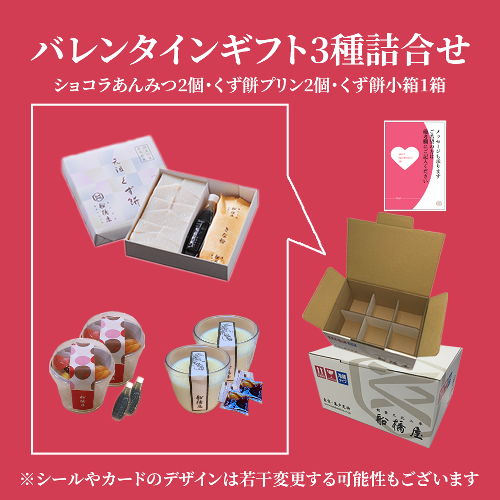 カード