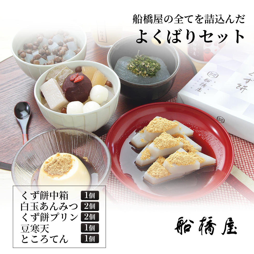 つくしさま専用サンナチュラルズ　 夏の特別セット5点 サンナチュラルズ 夏の特別セット5点 サンナチュラルズ- 通販
